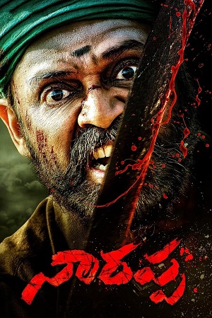 Download Narappa (2021) UNCUT WeB-DL DD5.1