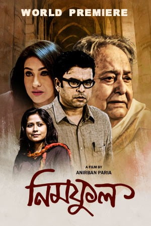  Neem Phul (2020) Bengali Full Movie WEB-DL 480p [300MB] | 720p [800MB] | 1080p [1.6GB]