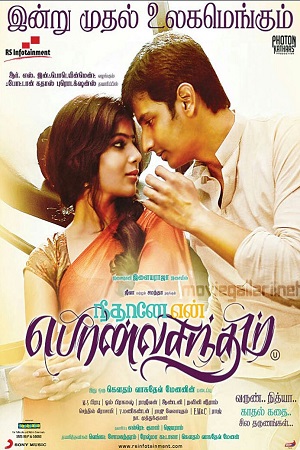 Download Neethaane En Ponvasantham (2012) Hindi Full Movie