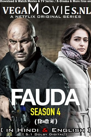 Download Fauda (Season 1 – 4) Dual Audio (Hindi-English) Complete Netflix Series WEB-DL