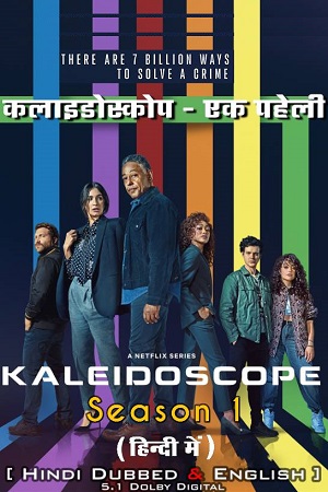 Download Kaleidoscope – Netflix Original (2023) Season 1 Dual Audio (Hindi-English) WEB-DL