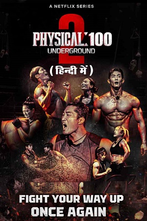 Download Physical: 100 Underground (Season 1 – 2) MULTi-Audio Netflix Original WEB Series WEB-DL