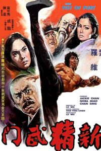 Download New Fist of Fury (1976) Dual Audio WeB-DL