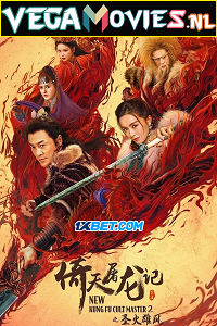  New Kung Fu Cult Master 2 (2022) Hindi [Voice Over] Full Movie WEB-DL 720p [1GB]