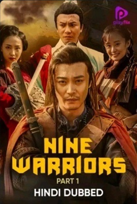  Nine Warriors: Part 1 (2017) Dual Audio {Hindi-English} 480p [300MB] | 720p [700MB]