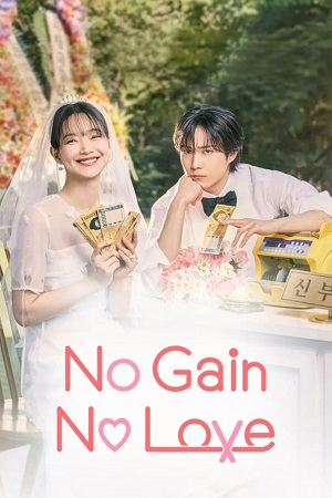 Download  No Gain No Love (2024) Season 1 [S01E02 Added] Multi Audio [ Hindi Dubbed -  Korean - English ] All Episodes 480p | 720p | 1080p WEB-DL