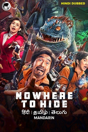 Download Nowhere to Hide (2021) Dual Audio (Hindi-Chinese)