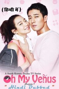 Download Oh My Venus (Season 1 – Complete) Hindi Dubbed (ORG) All Episodes WEB-DL