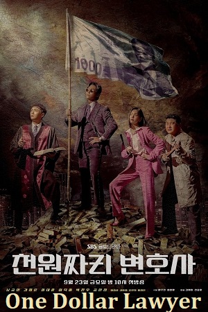 Download One Dollar Lawyer (Season 1) Dual Audio (Hindi-Korean) Disney+ Original WEB Series WEB-DL