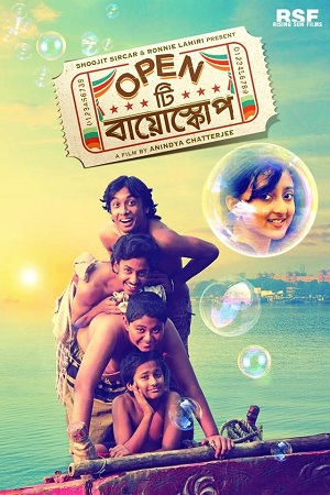 Download Open Tee Bioscope (2015) Bengali Full Movie WEB-DL