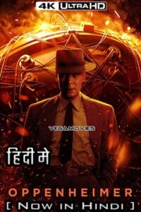  Oppenheimer (2023) Dual Audio [Hindi ORG. DD 5.1 - English] iMAX-BluRay 480p [450MB] | 720p [1.4GB] | 1080p [5GB] 2160p 4K [9.2GB]