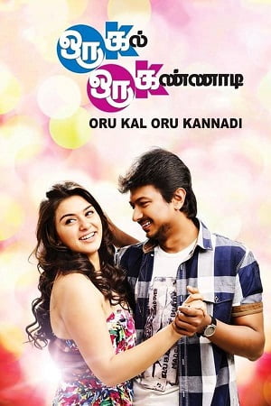 Download Oru Kal Oru Kannadi (2012) Dual Audio WeB-DL