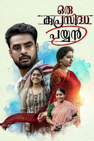 Download Oru Kuprasidha Payyan (2018) Dual Audio [Hindi ORG. - Malayalam] UNCUT WEB-DL 480p [500MB] | 720p [1.4GB] | 1080p [2.9GB]