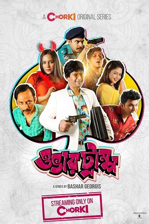 Download  Overtrump (2023) S01 Bengali Complete WEB Series 480p [380MB] | 720p [820MB] WEB-DL