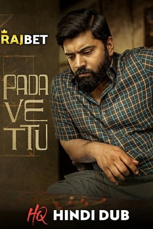 Download Padavettu (2022) Hindi HQ Dubbed Full Movie WEB-DL