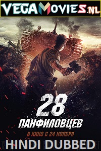 Download  Panfilovs 28 (2016) ORG Dual Audio {Hindi-English} 480p [450MB] | 720p [1.2GB] | 1080p [2.5GB]