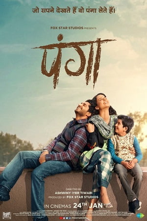 Download Panga (2020) Hindi Full Movie