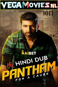 Download Pantham (2018) WEB-DL Hindi Full Movie