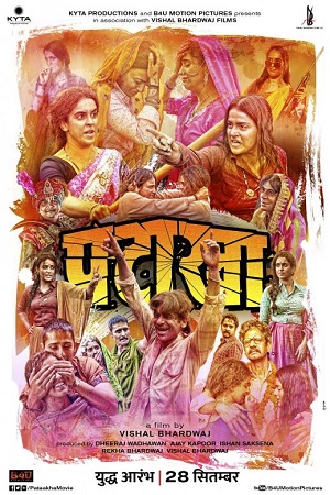 Download Pataakha (2018) Hindi Full Movie