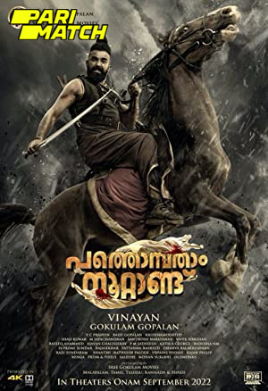  Pathonpatham Noottandu (2022) Hindi Voice Over Full Movie WEB-DL 720p [1GB]