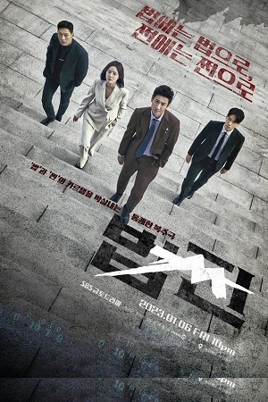 Download  Payback: Money And Power (2023) Season 1 [Complete] {Korean With Hindi Subtitles} 720p [350MB] WEB-DL