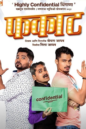 Download Phakaat (2023) Marathi Full Movie WEB-DL