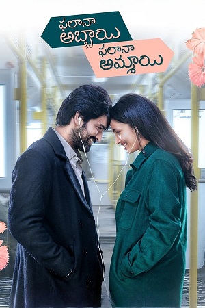 Download Phalana Abbayi Phalana Ammayi (2023) Dual Audio WEB-DL