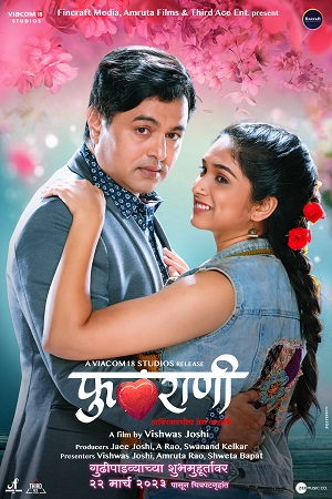 Download Phulrani (2023) AMZN WEB-DL ORG. Dual Audio Full Movie