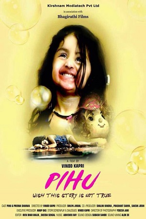 Download Pihu (2018) Hindi Full Movie