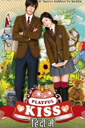  Playful Kiss (Season 1) Hindi Dubbed All Episodes WEB-DL 720p [450MB]