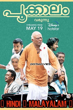 Download Pookkaalam (2023) Dual Audio WeB-DL