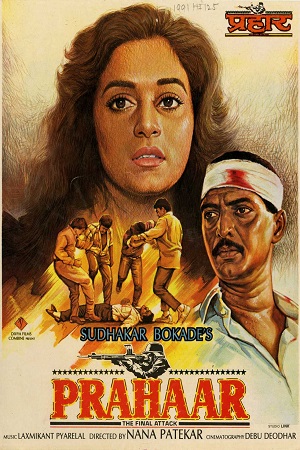 Download Prahaar: The Final Attack (1991) Hindi Full Movie WEB-DL