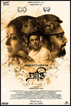 Download Prapti-Receipt (2022) Bengali Full Movie HDRip