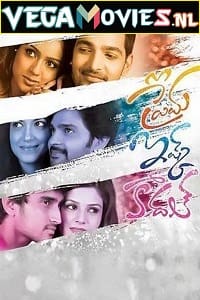 Download Prema Ishq Kaadhal (2022) Hindi Dubbed Movie WeB-DL