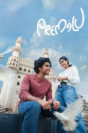 Download Premalu (2024) Dual Audio WEB-DL