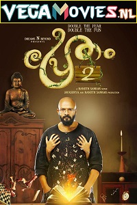 Download Pretham 2 (2018) Dual Audio WeB-DL