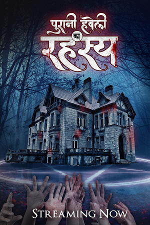 Download Puraani Havveli Ka Rahasya (Season 1) Hindi HDRip ALT Complete Web Series