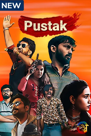 Download  Pustak (Season 1) Hindi MX WEB-DL Complete Web Series 480p | 720p | 1080p