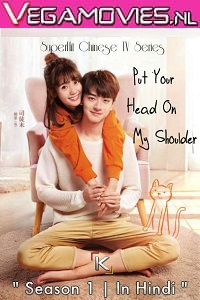 Download Put Your Head on My Shoulder (2019) Season 1 Hindi Dubbed Complete All Episodes WEB-DL