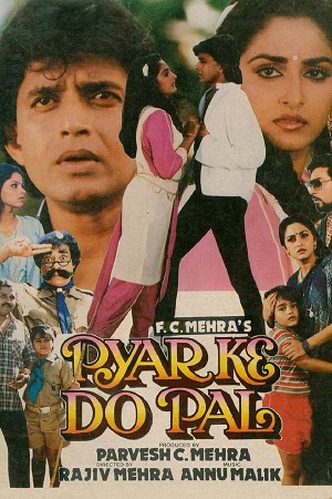 Download Pyar Ke Do Pal (1986) Hindi Full Movie WEB-DL