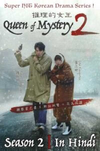  Queen Of Mystery (Season 1 – 2) Korean Drama Series [Hindi Dubbed ORG] ZEE5 WebRip 720p [450MB]