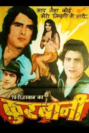 Download Qurbani (1980) Hindi Full Movie HDRip