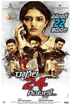 Download Raagala 24 Gantallo (2019) Hindi Dubbed Full Movie WEB-DL