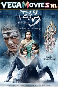 Download Raakshasi (2017) Hindi Dubbed Full Movie SDTVRip