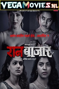 Download Raanbaazaar (2022) Season 1 Complete Marathi WEB Series WEB-DL