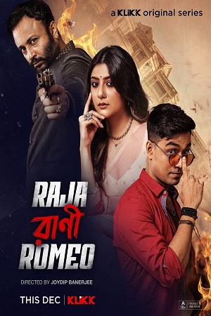 Download Raja Rani Romeo – KLiKK Original (Season 1) Bengali Complete WEB Series WEB-DL