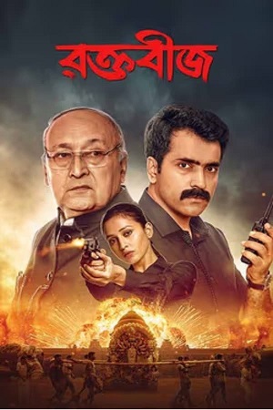 Download Raktabeej (2023) Bengali WEB-DL Full Movie