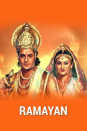 Download Ramayana (1987–1988) Season 1 Untouched Special Edition Hindi Show DVDRiP