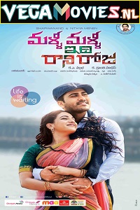 Download Real Diljala – Malli Malli Idi Rani Roju (2021) HDRip Hindi Dubbed Full Movie