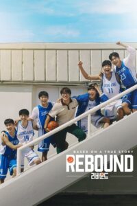 Download Rebound (2023) WEB-DL Hindi Dubbed (ORG) Full-Movie